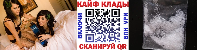 Купить Всеволожск Гашиш Кокаин A PVP МЕФ