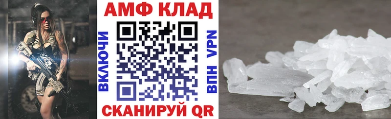 blacksprut   Всеволожск  АМФЕТАМИН VHQ 