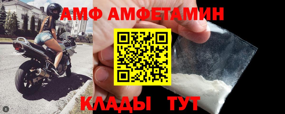 Amphetamine  Вход с VPN  АМФЕТАМИН  Всеволожск  АМФЕТАМИН VHQ 