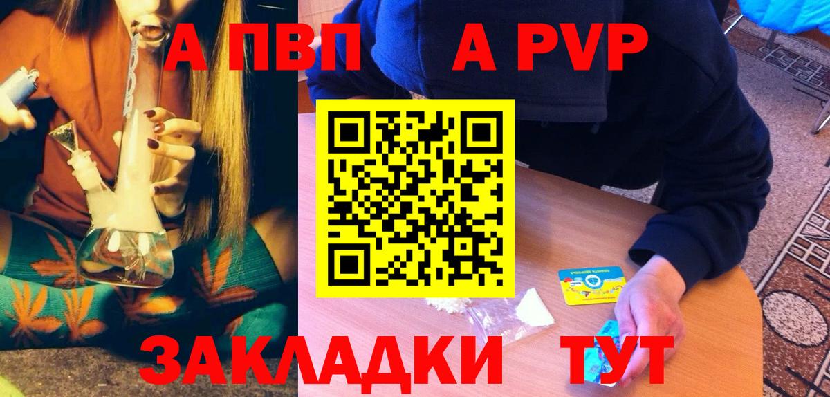 Кокаин  ЭКСТАЗИ  МАРИХУАНА  Всеволожск  Вход с VPN  Alpha PVP СК кристаллы  Бошки Шишки  ГАШ  Меф  