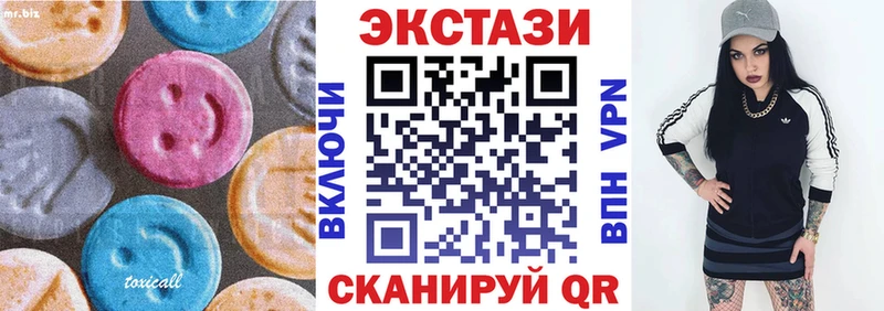 даркнет сайт  Всеволожск  ЭКСТАЗИ Cube 