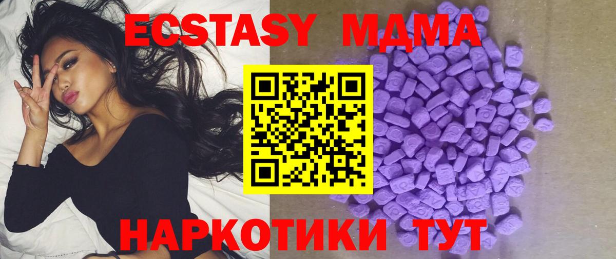Ecstasy Philipp Plein  ЭКСТАЗИ Punisher  Экстази  Вход с VPN  Всеволожск 