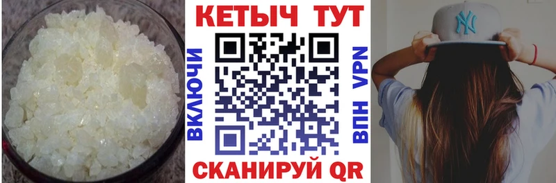 нарко площадка Telegram  Всеволожск  Кетамин ketamine 