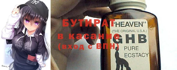 марихуана Аркадак