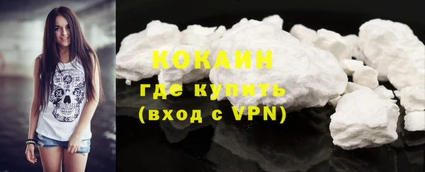 меф Болохово