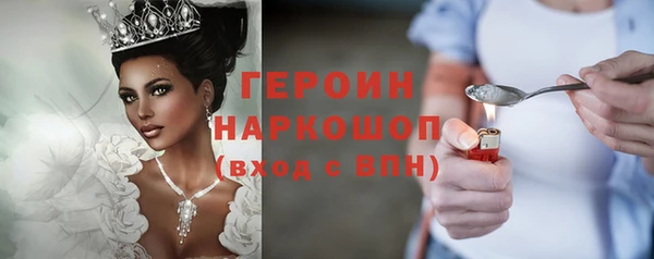 дистиллят марихуана Армянск