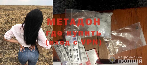 дистиллят марихуана Армянск