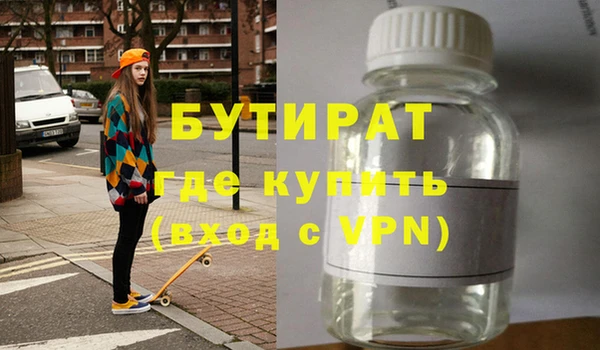 марихуана Аркадак