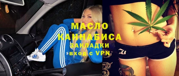 дистиллят марихуана Армянск