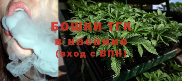 дистиллят марихуана Армянск