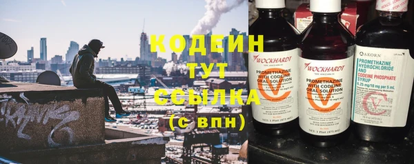 дистиллят марихуана Армянск