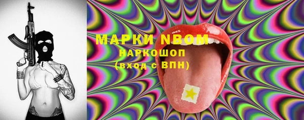 марихуана Аркадак