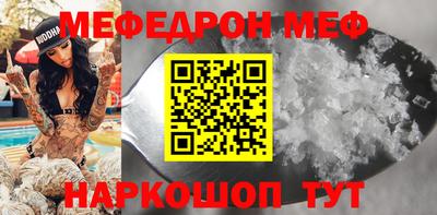 молекула духа Ангарск