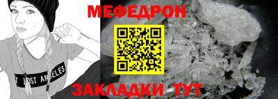 гашик Анапа
