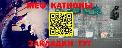 прущие грибы Анжеро-Судженск