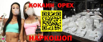дурь Ачхой-Мартан