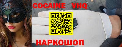 прущие грибы Анжеро-Судженск