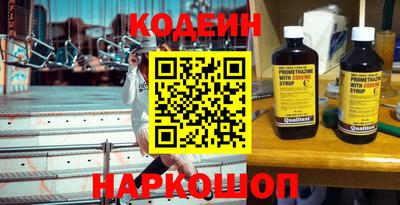 гашик Анапа
