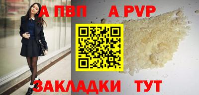 гашик Анапа