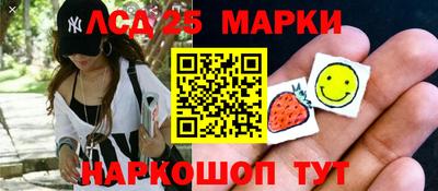 прущие грибы Анжеро-Судженск