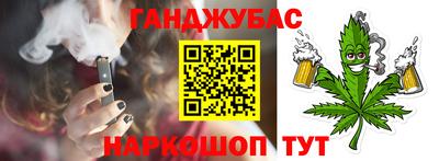 прущие грибы Анжеро-Судженск