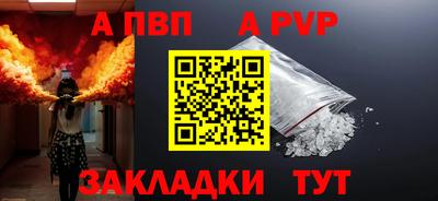 прущие грибы Анжеро-Судженск