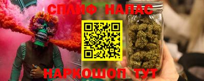 гашик Анапа