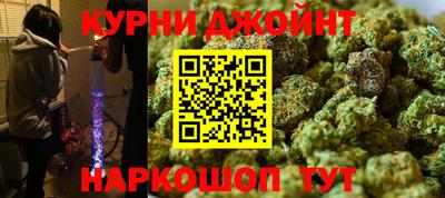 молекула духа Ангарск