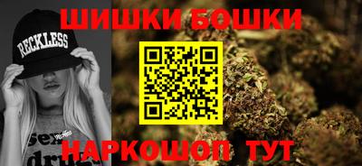 молекула духа Ангарск