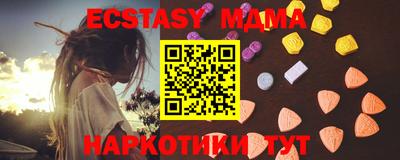 марихуана Аша