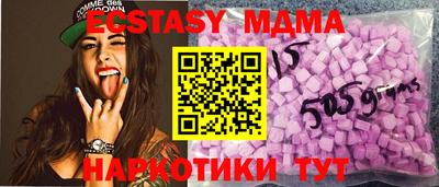 прущие грибы Анжеро-Судженск