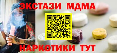 гашик Анапа