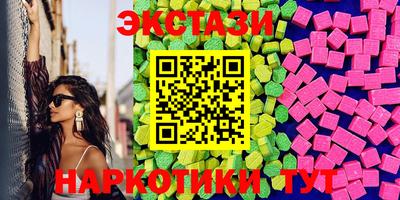 дурь Ачхой-Мартан