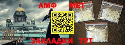гашик Анапа