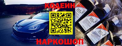 молекула духа Ангарск