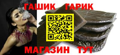 марихуана Аша