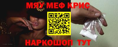 молекула духа Ангарск
