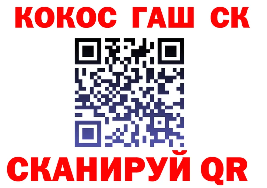 Кокаин VHQ вход shop кракен Всеволожск