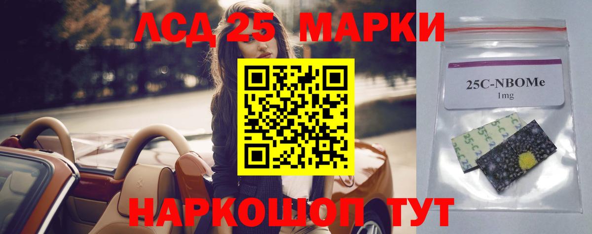 Лсд 25 экстази ecstasy  Лсд 25 экстази кислота  Всеволожск  Вход с VPN 