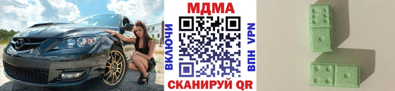 МДМА VHQ  Всеволожск 