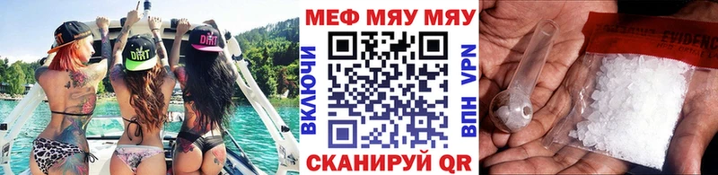 Меф мука Всеволожск
