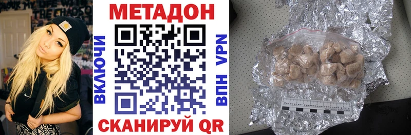 МЕТАДОН белоснежный наркота Всеволожск