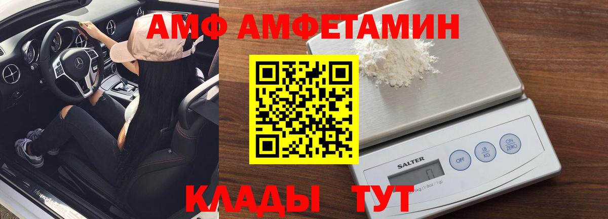 МЕТАМФЕТАМИН пудра Всеволожск