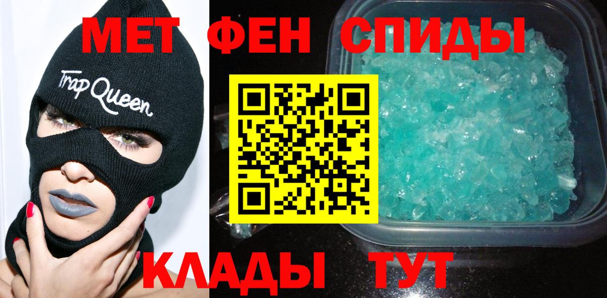 Всеволожск  Метамфетамин пудра  Вход с VPN 