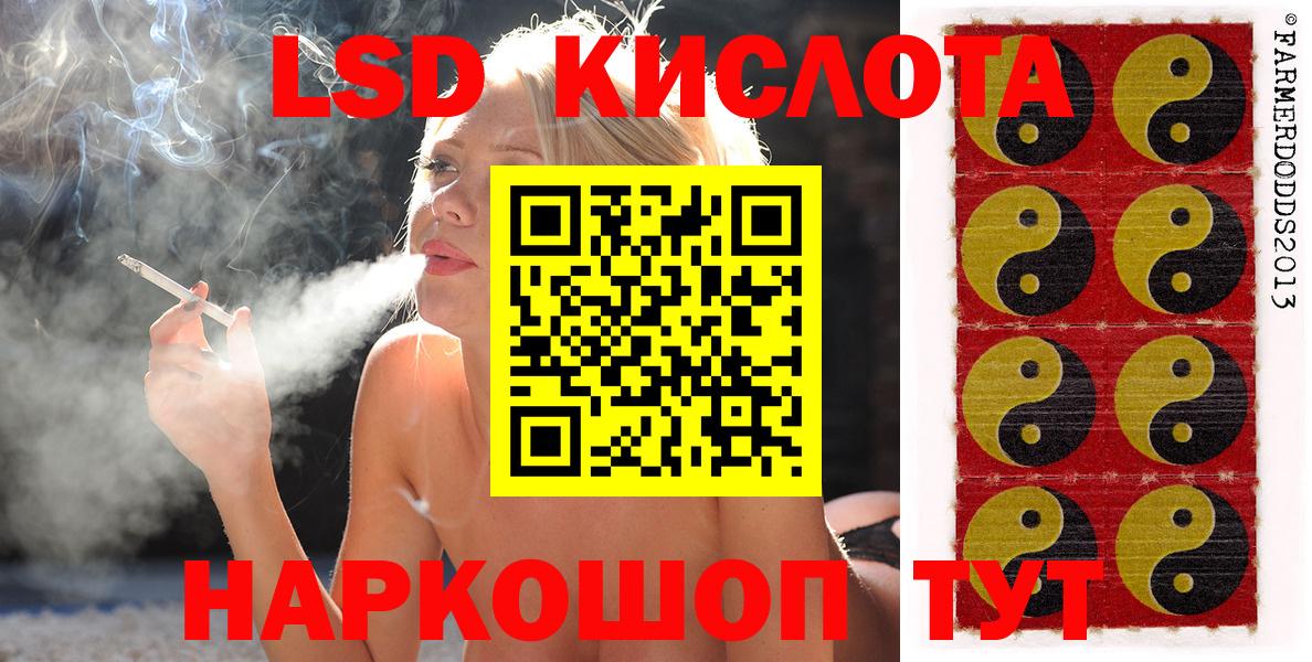 Всеволожск  Марки N-bome  Вход с VPN  Марки 25I-NBOMe 1,5мг 