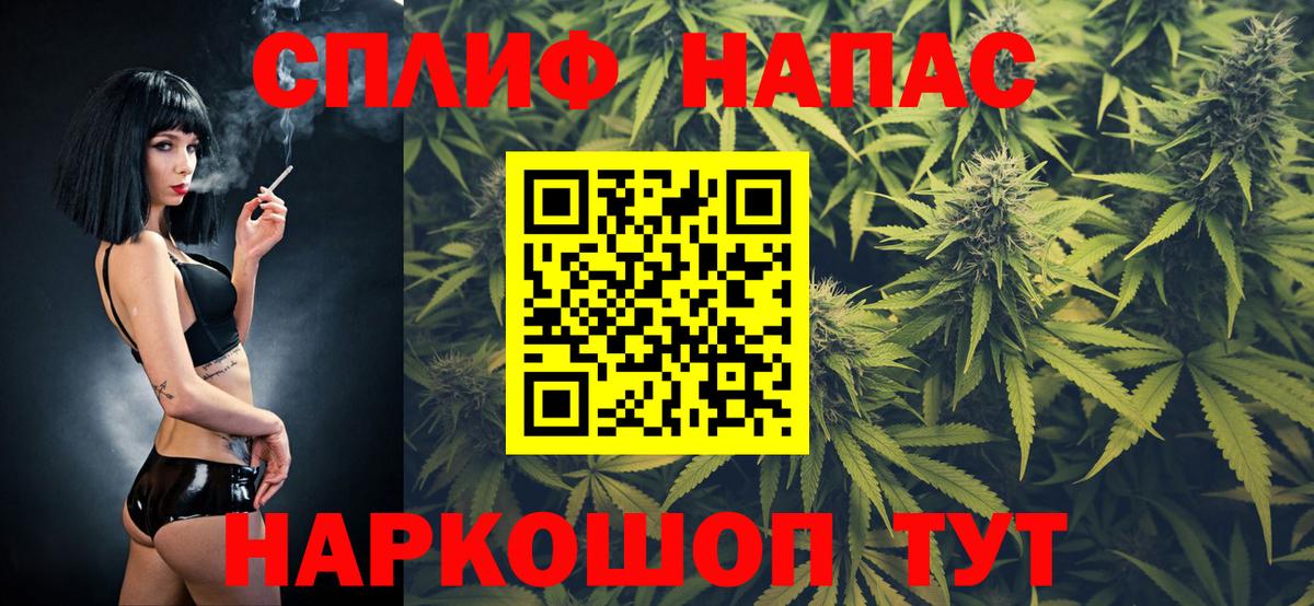 Марихуана конопля  Канабис Bruce Banner  Всеволожск  Конопля Amnesia  Шишки марихуана тримм  Вход с VPN 
